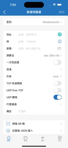 picacg免梯子android下载效果预览图