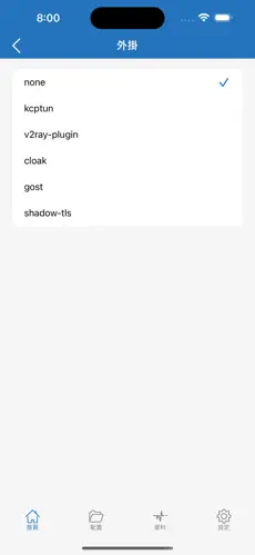 picacg免梯子android下载效果预览图